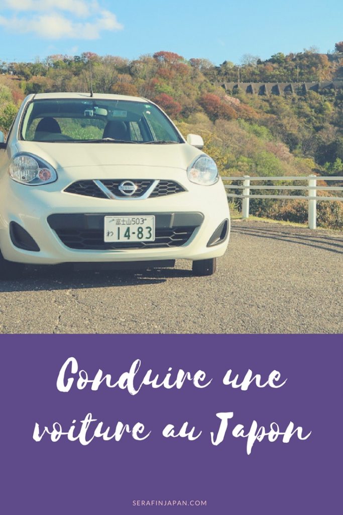 Quel permis de conduire fautil pour conduire au Japon ? Seraf in Japan